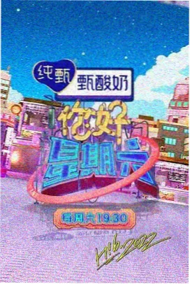 帕金森日记 海报