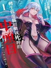 双城诊疗室 海报