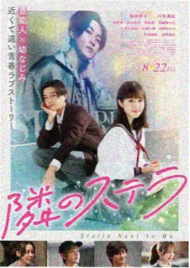 爱情与灵药完整版 十周年修复海报